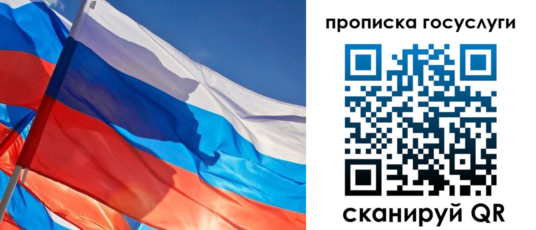 временная регистрация госуслуги в Артёме