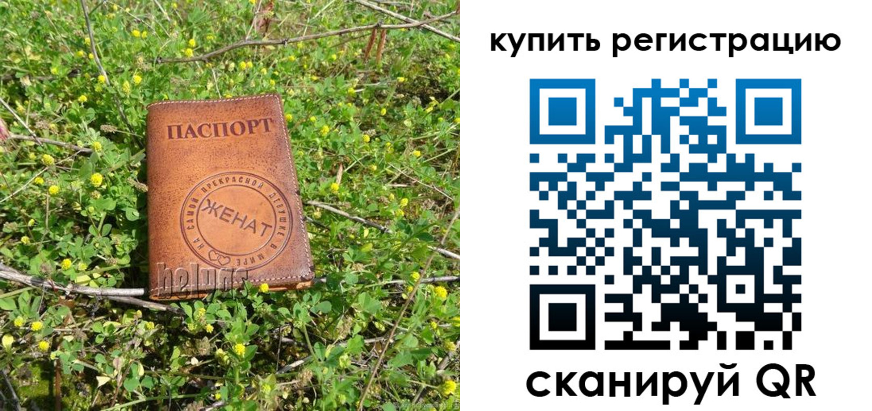 регистрация для дет. сада в Артёме
