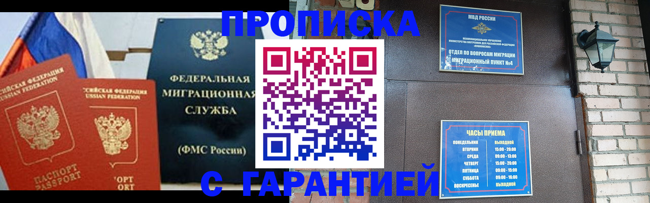 пропишу в квартире в Артёме